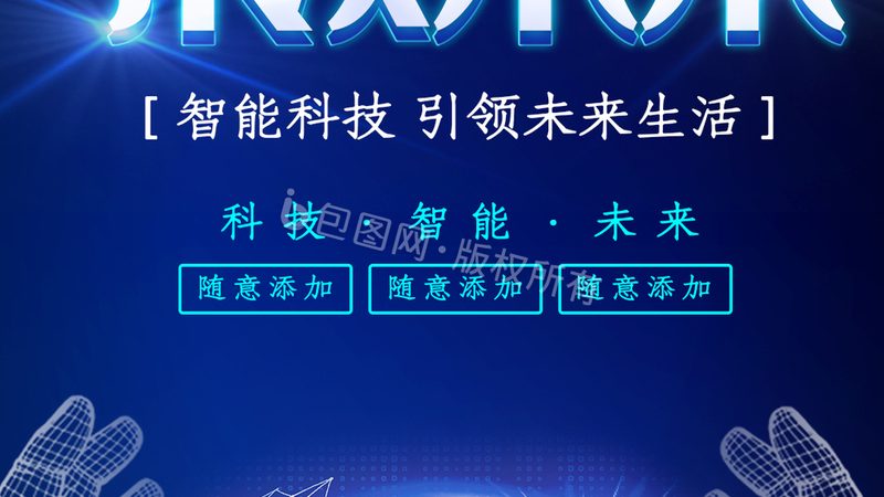芯片封装类型解析：揭秘代理加盟背后的技术奥秘