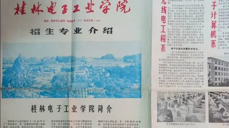 PCB打样加急，费用几何？揭秘加急服务的成本构成